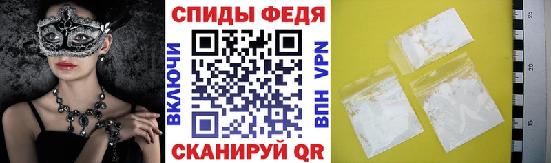АМФЕТАМИН 97%  Невель 