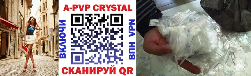 Alpha-PVP СК  Невель 