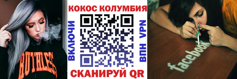COCAIN 98%  нарко площадка какой сайт  Невель  где купить наркотик 