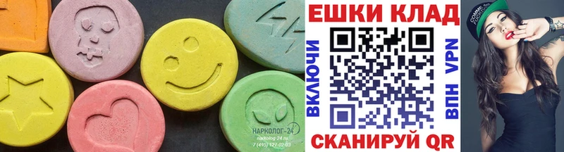 Экстази mix  ОМГ ОМГ маркетплейс  Невель 