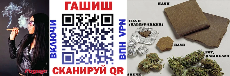 ГАШИШ убойный  Невель 