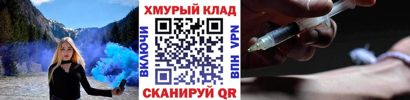 площадка официальный сайт  Невель  ГЕРОИН Афган 
