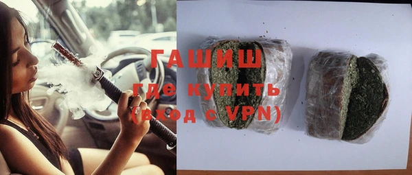стаф Баксан
