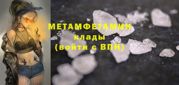 альфа пвп VHQ Балабаново