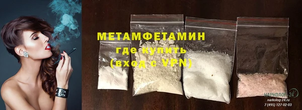 мефедрон Белокуриха