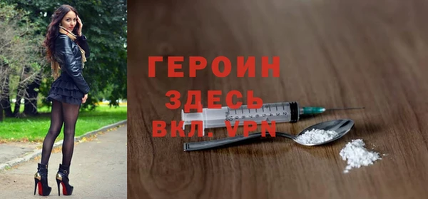 меф VHQ Беломорск