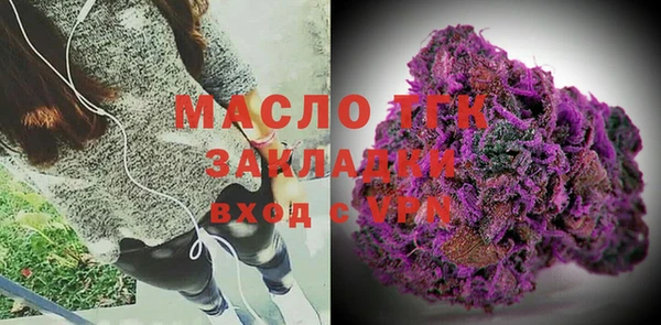 меф VHQ Беломорск