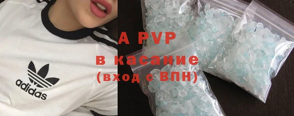 альфа пвп VHQ Балабаново