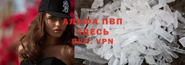 альфа пвп VHQ Балабаново