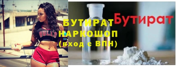 стаф Баксан