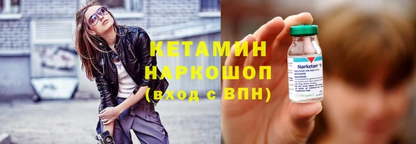 героин Балахна