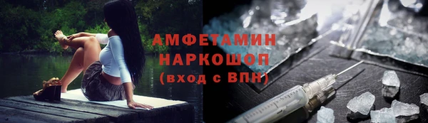 мефедрон Белокуриха