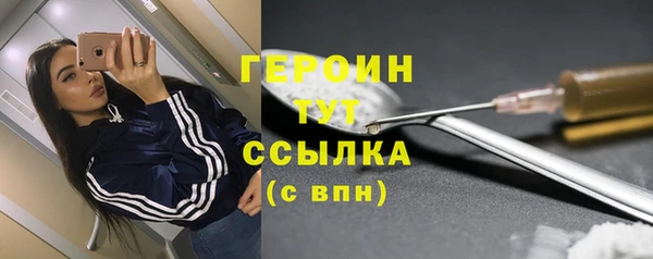 героин Балахна