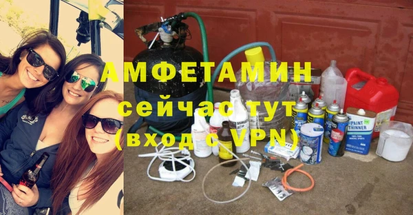 героин Балахна