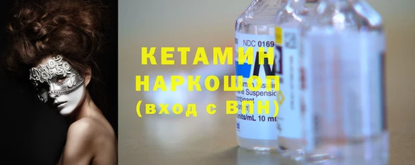 стаф Баксан
