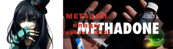 меф VHQ Беломорск
