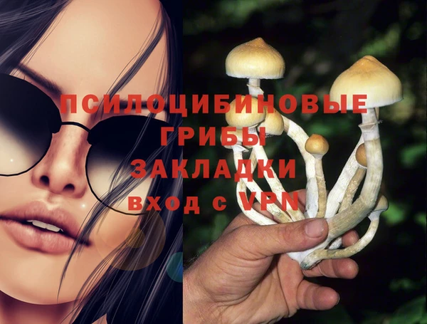 альфа пвп VHQ Балабаново