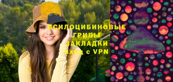 альфа пвп VHQ Балабаново