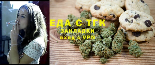 мефедрон Белокуриха