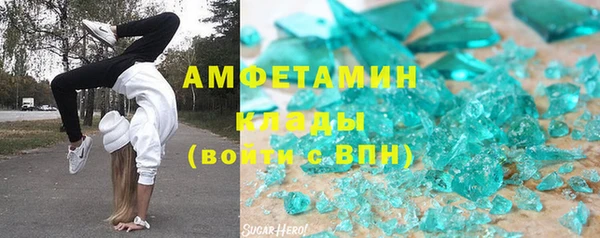 мефедрон Белокуриха