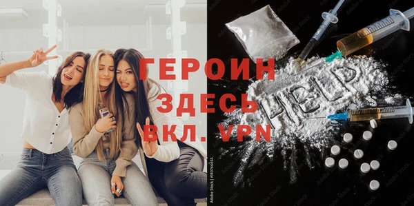 меф VHQ Беломорск