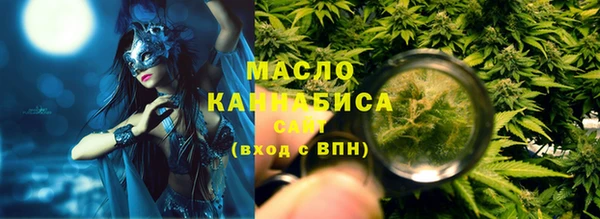мефедрон Белокуриха