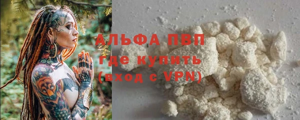 мефедрон Белокуриха