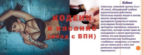 героин Балахна