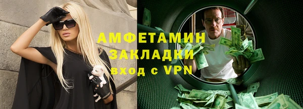 героин Балахна