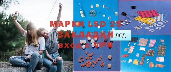 меф VHQ Беломорск