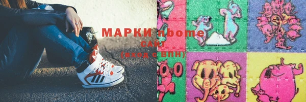 героин Балахна