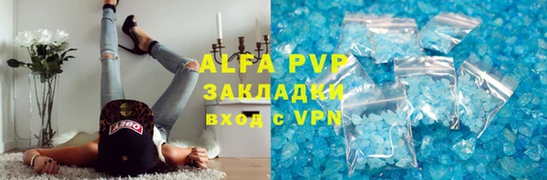 героин Балахна