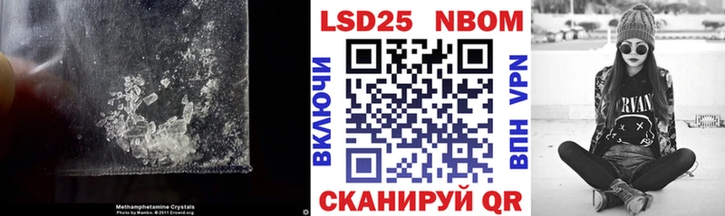 продажа наркотиков  Невель  LSD-25 экстази кислота 