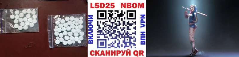 ЛСД экстази кислота Невель