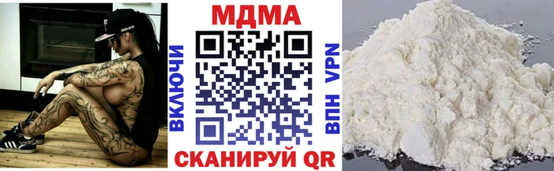 продажа наркотиков  Невель  МДМА crystal 