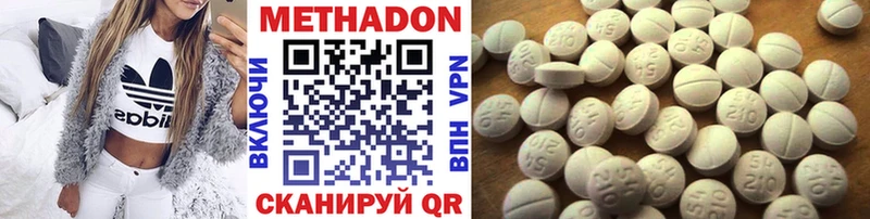 Метадон methadone  мориарти клад  гидра ссылка  Невель  купить  цена 