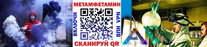 Первитин пудра магазин продажи наркотиков блэк спрут ТОР Невель