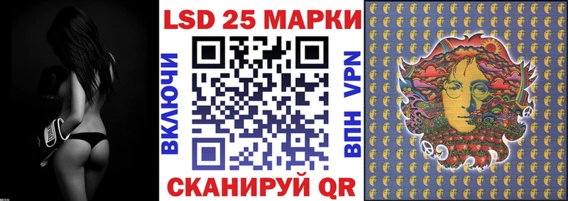 Марки N-bome 1,8мг  мега как зайти  Невель 