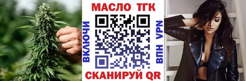 маркетплейс телеграм  даркнет сайт  Невель  Дистиллят ТГК Wax 